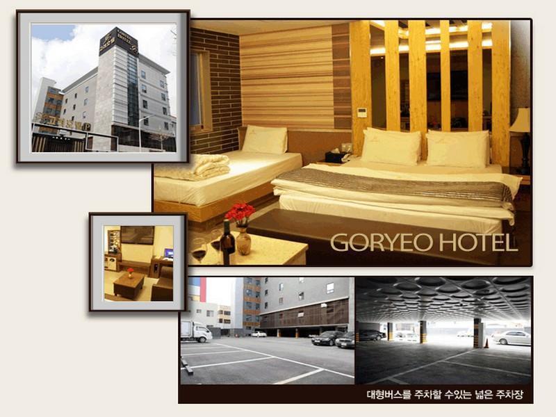 โรงแรมกอร์เยว อันดง ภายนอก รูปภาพ